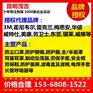 昆明防滑耐磨手套代理云南大理防酸披肩面罩