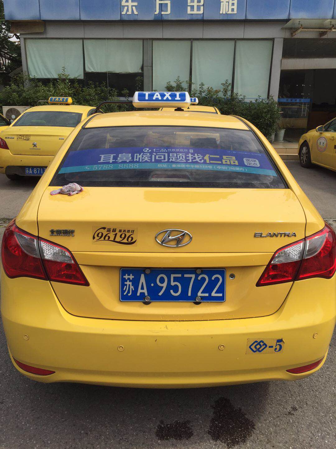 劲爆来袭的出租车后窗媒体,专业媒体就在南京出租车 南京出租车后窗广告 南京出租车后窗媒体