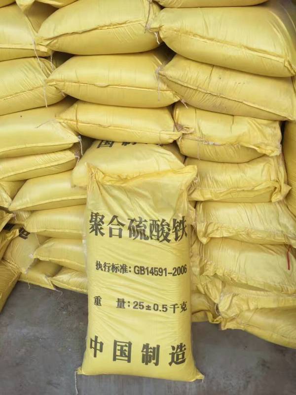 聚合硫酸铝是以硫酸铝为原料  聚合硫酸铁包装  聚合硫酸铁形态  聚合硫酸铁技术指标