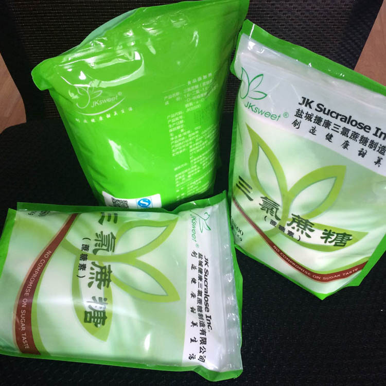 现货优质甜味剂三氯蔗糖&nbsp;&nbsp;蔗糖素&nbsp;&nbsp;蔗糖晶