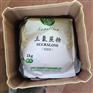 正品优质三氯蔗糖卖家