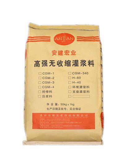 北海铁山港区高强灌浆水泥技术施工