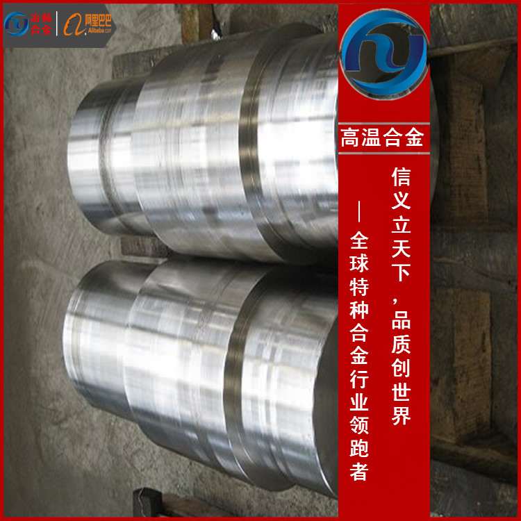 生产2J12永磁合金 2J12冷轧带材 2J12板材  合金锻件  合金尺寸  合金性能参数