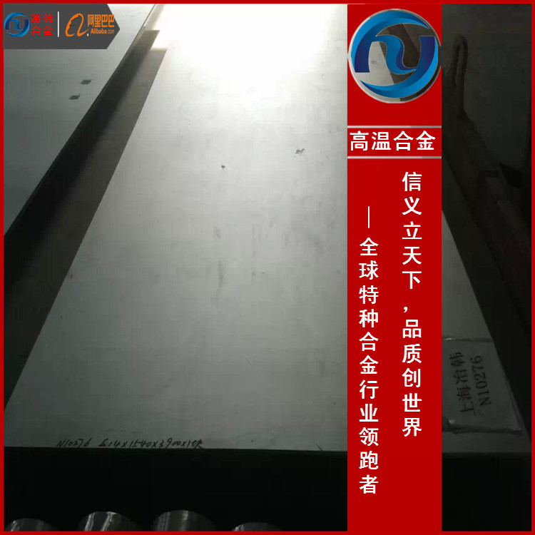 现货4J36带材 4J36铁镍合金带 冲压用4J36因瓦合金  合金车光态  合金光亮态  合金黑皮态