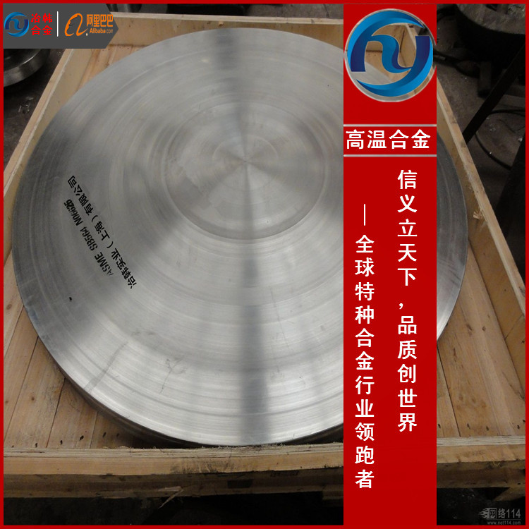 供应4J29可伐合金棒 4J29板材 可伐合金带材  合金精轧管  合金无缝管  合金密度