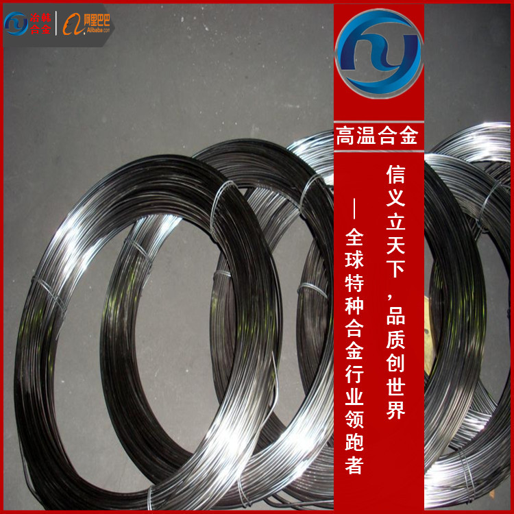 4J32黑皮板 4j32合金棒 4j32可伐合金锻件  合金铸造  合金公差范围  合金不定尺
