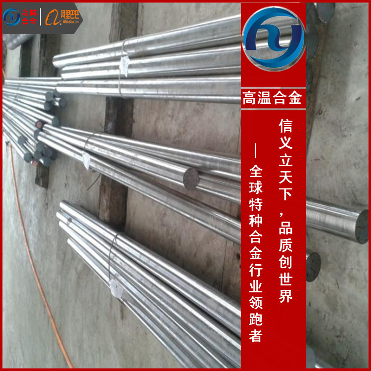 3j1(3j01) 弹性合金丝3j1合金板材高弹性3j1合金  合金无缝管  合金可定制  合金软带