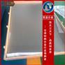 供应2J85永磁合金 2J85精密合金带