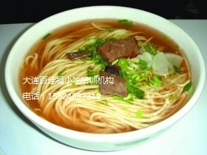 丹东学习凉拌菜的做法去哪里？