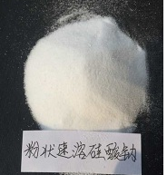 陕西水玻璃厂家 水玻璃厂家 陕西水玻璃 西安水玻璃 硅酸钠  水玻璃价格