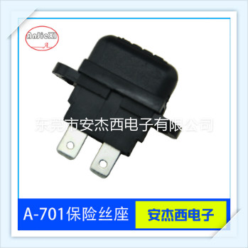 A-701中号插片保险丝座 汽车线路板保险丝盒  汽车保险丝座  汽车保险丝盒  中号插片式汽车保险盒