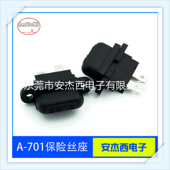 A-701中号插片保险丝座 汽车线路板保险丝盒  汽车保险丝座  汽车保险丝盒  中号插片式汽车保险盒