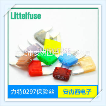 A-153007力特插片保险丝座 小号插片保险丝座  汽车保险丝座  汽车保险丝夹  卧式汽车插片保险座