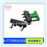 Anjiexifuse A-717N迷你ATT汽车保险丝座