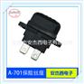A-701中号插片保险丝座 汽车线路板保险丝盒