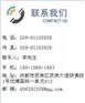 成都代写标书，代做标书
