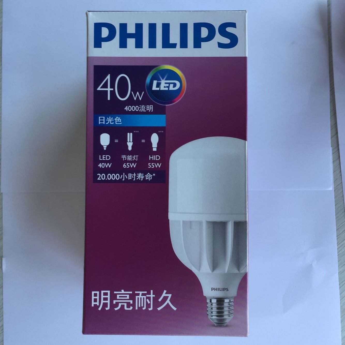 飞利浦LED中低天棚灯泡40W&nbsp;&nbsp;LED灯泡&nbsp;&nbsp;LED天棚灯泡&nbsp;&nbsp;LED节能灯