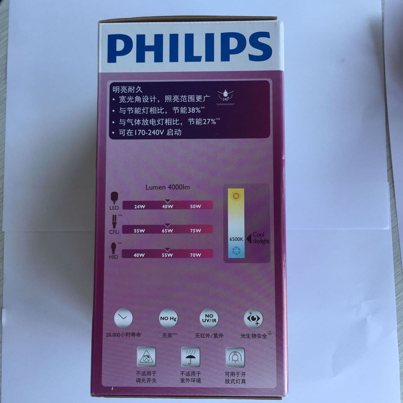 飞利浦LED中低天棚灯泡40W&nbsp;&nbsp;LED灯泡&nbsp;&nbsp;LED天棚灯泡&nbsp;&nbsp;LED节能灯