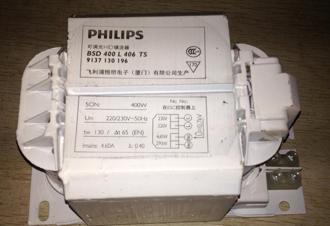 飞利浦BSD400L406ITS热保护调光镇流器&nbsp;&nbsp;电感调光镇流器&nbsp;&nbsp;钠灯镇流器