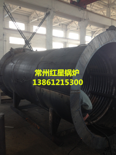 秉承传统突破创新煤炉改造江苏常州燃气锅炉 红星锅炉 江苏锅炉