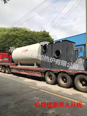 热效率高保温效果卓越请到无锡红星加热炉  生物质锅炉  导热油锅炉