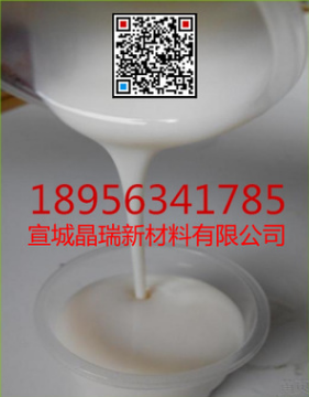 厂家供应 纳米二氧化钛水溶液&nbsp;&nbsp;高活性&nbsp;&nbsp;易加入&nbsp;&nbsp;催化效果强