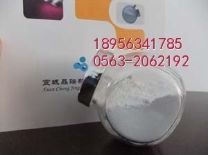 厂家供应橡胶耐老化剂 硫化助剂 纳米氧化锌  高活性  吸收紫外线功能  提高导热性