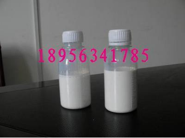 厂家供应纳米氧化锌水分散液|纳米氧化锌浆料  具有分散性  高活性  吸收紫外线