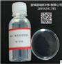厂家供应纳米二氧化硅透明分散液