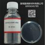 厂家供应纳米二氧化硅醇分散液