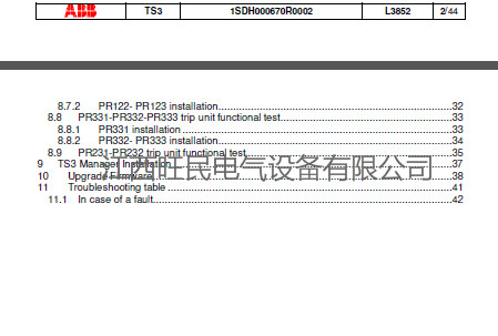 框架开关专用测试装置 现货提供-品质至上  断路器测试仪  开关测试仪