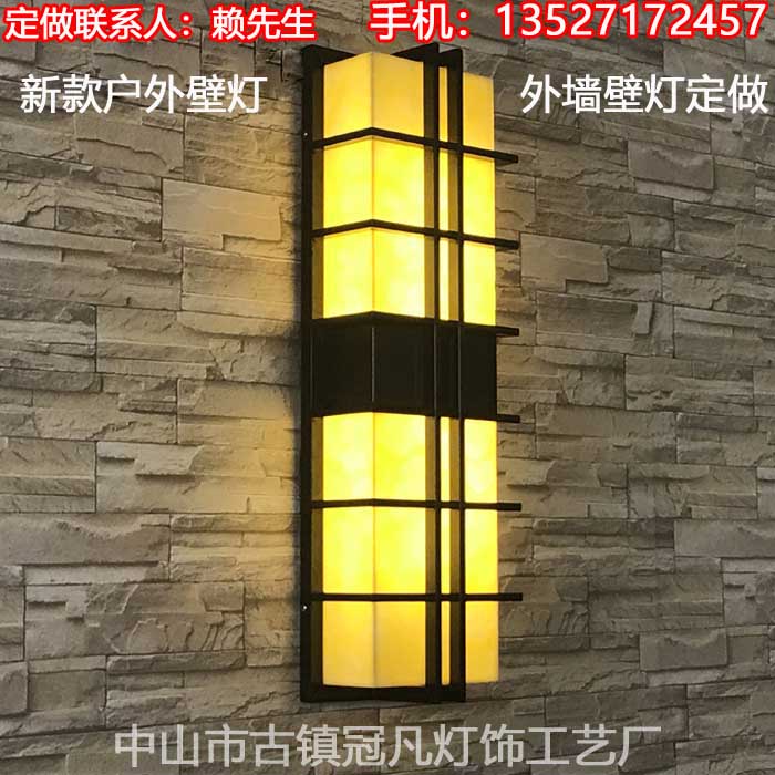 选择冠凡仿云石壁灯的注意事项特点  户外壁灯  外墙壁灯