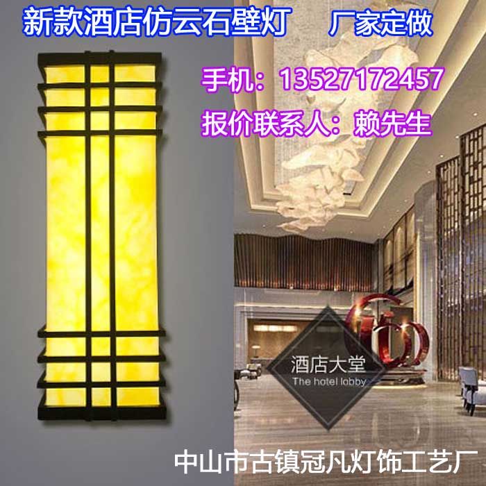 选择冠凡仿云石壁灯的注意事项特点  户外壁灯  外墙壁灯