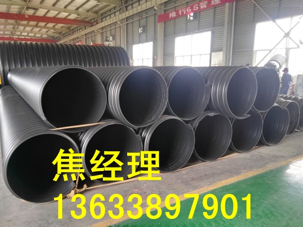 河南省钢带波纹管规格  排污管