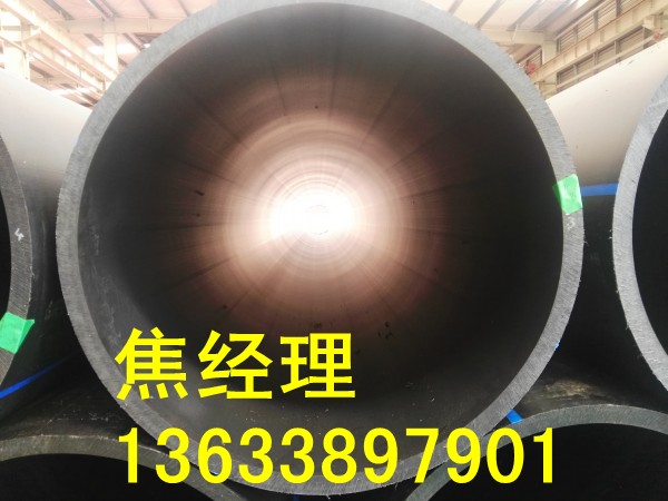 Φ710mm给水管材质  给水管道  PE管