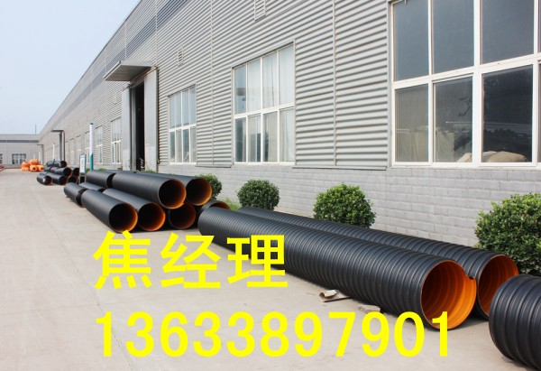 登封市钢带波纹管生产厂家  排污管