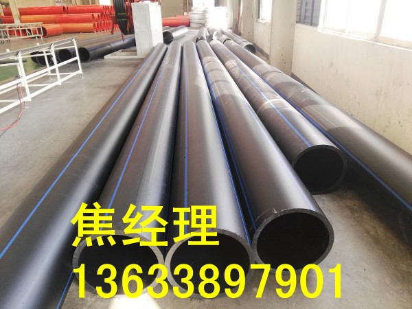 郑州市710口径给水管厂家  给水管道  PE管