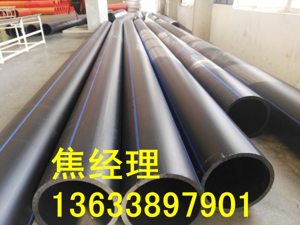 郑州市710口径给水管厂家  给水管道  PE管