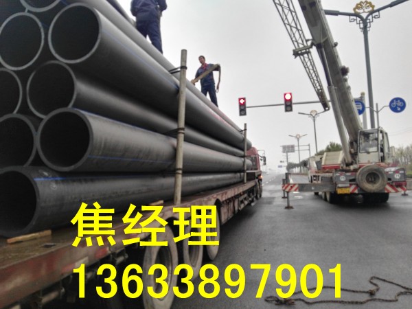 洛阳市710口径PE给水管  给水管道  PE管