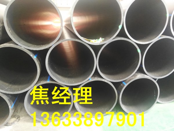 郑州市PE给水管生产厂家  给水管道  PE管