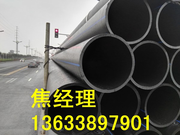 Φ710mmX27.2mm黑色塑料管厂家  给水管  给水管道  PE管