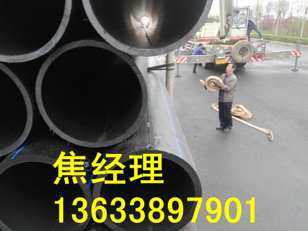 Φ710mmX27.2mm黑色塑料管厂家  给水管  给水管道  PE管