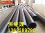郑州市710口径给水管厂家