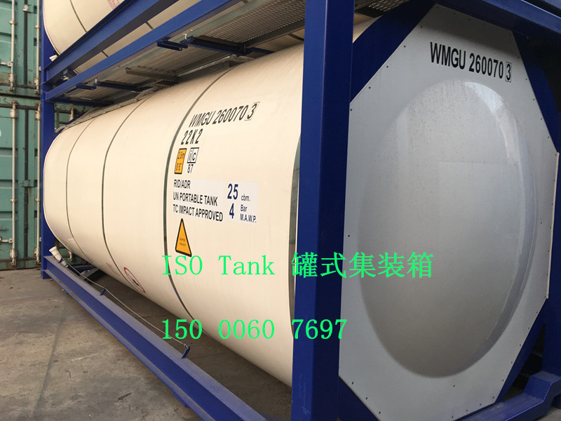 20尺罐箱-不锈钢液体箱回收  6米液体箱  不锈钢液体罐