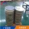 环保7075-t6铝棒 7075铝棒切割