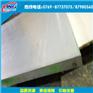 宽度6082-T6铝卷