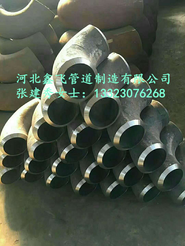 新疆16Mn国标无缝弯头制造公司  弯头公司  16Mn弯头