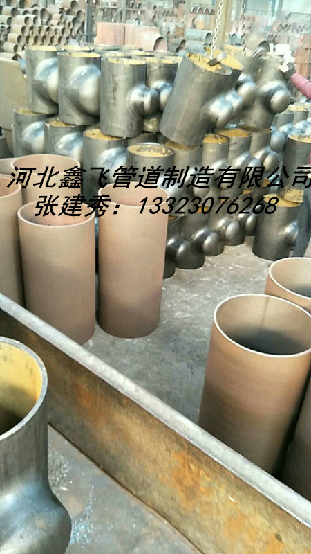 20#国标碳钢直缝三通实体厂家月销量  三通厂家  国标三通
