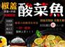 【小果船长烤榴莲加盟】怎样开店/加盟费多少/优势