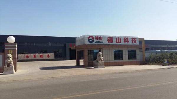 山东锦山传热科技有限公司